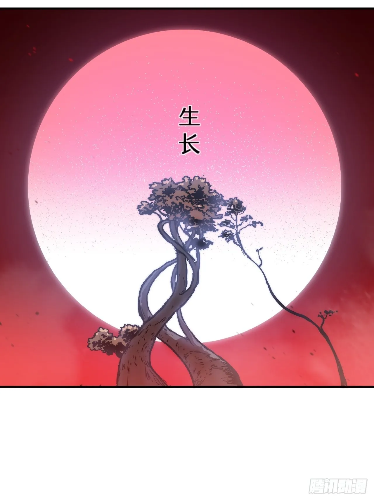 第12话 故事从这里开始 第61页