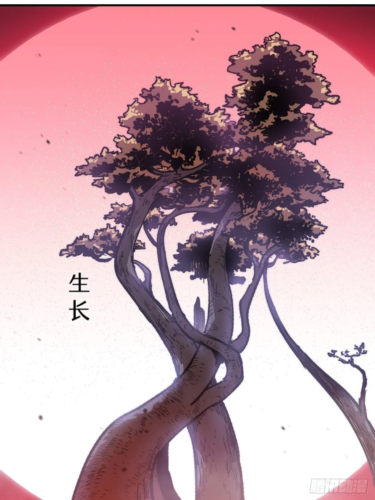 第12话 故事从这里开始 第62页