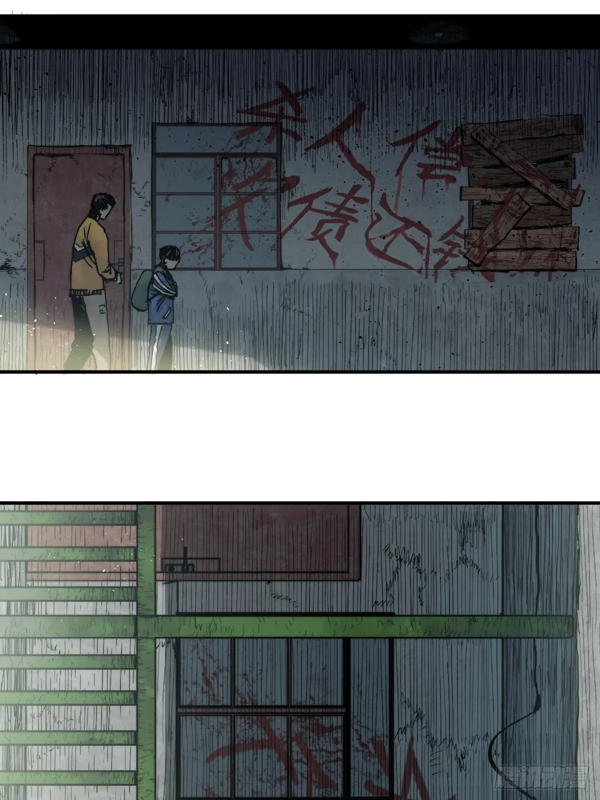 第8话 龙傲天也是打工人 第59页