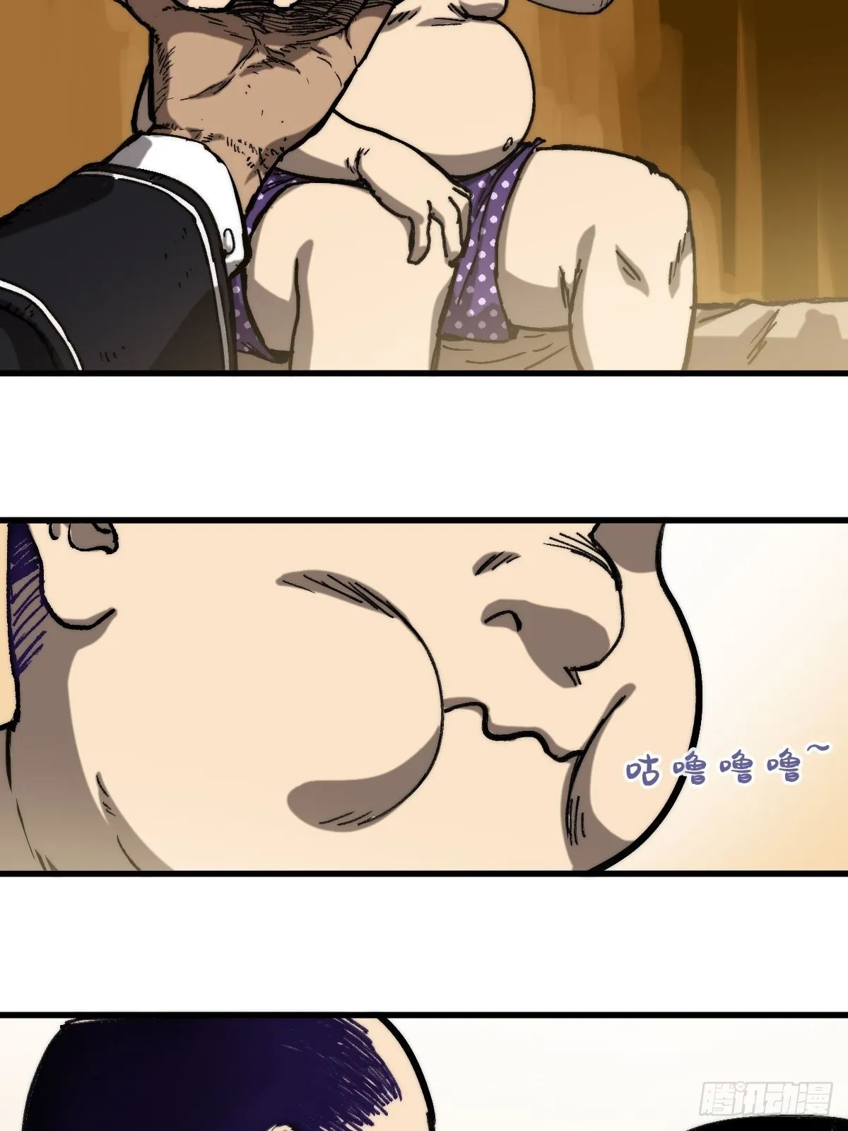 第7话 谁不想当龙傲天？ 第32页