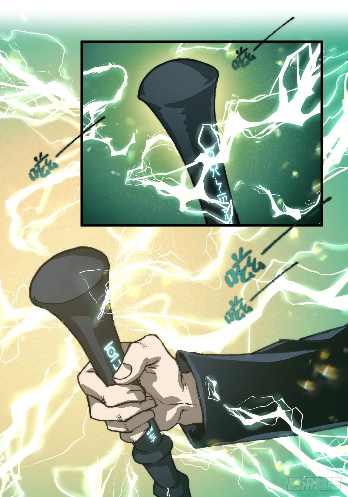 第4话 欺负弱小不叫龙傲天 第49页