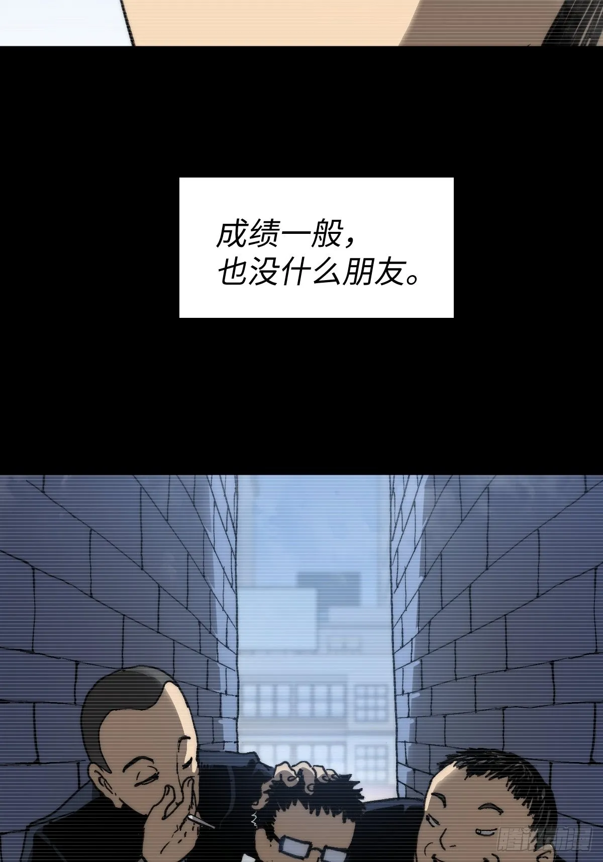 第1话 龙傲天之王 第51页
