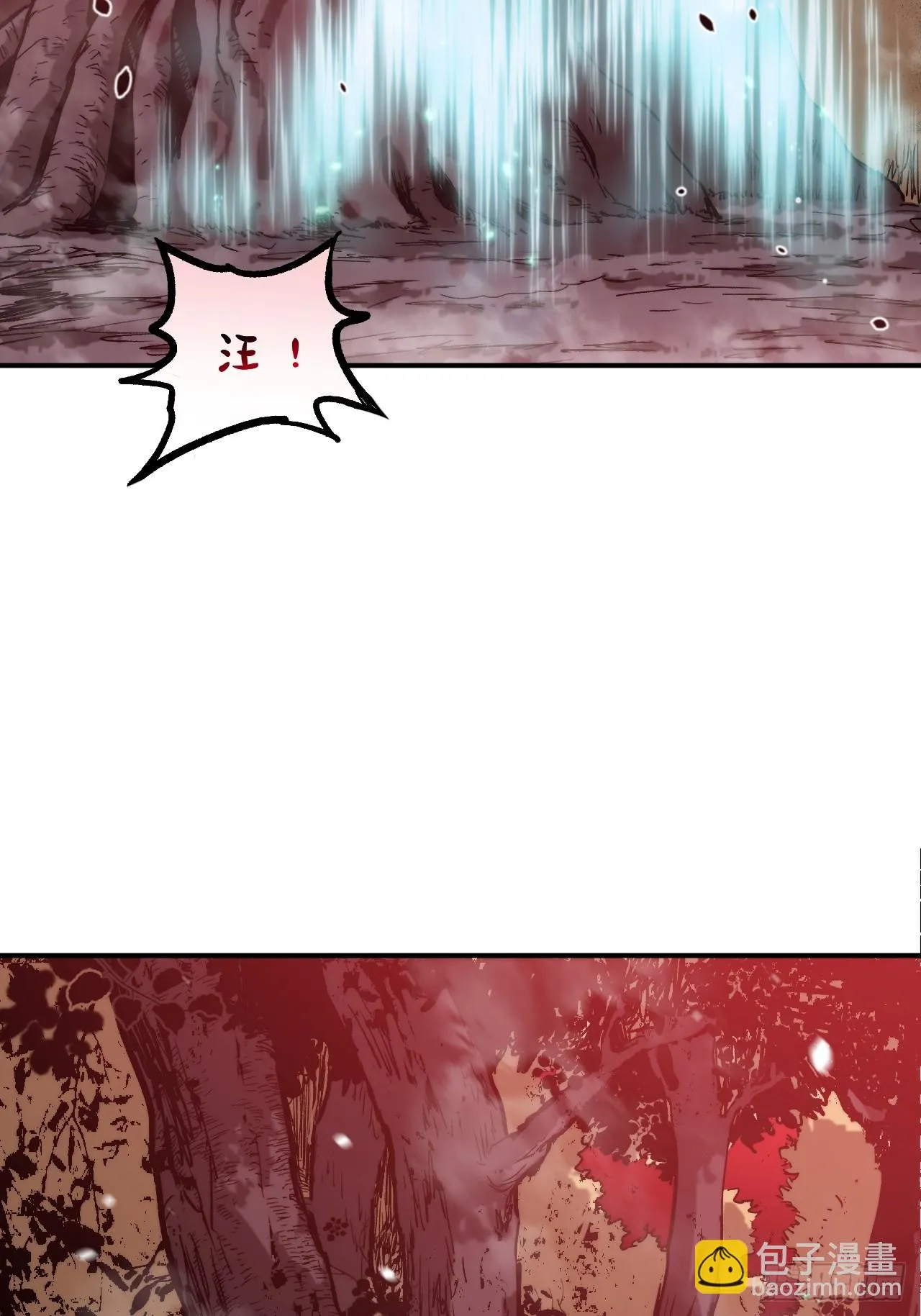 第14话 前任与现任 第24页
