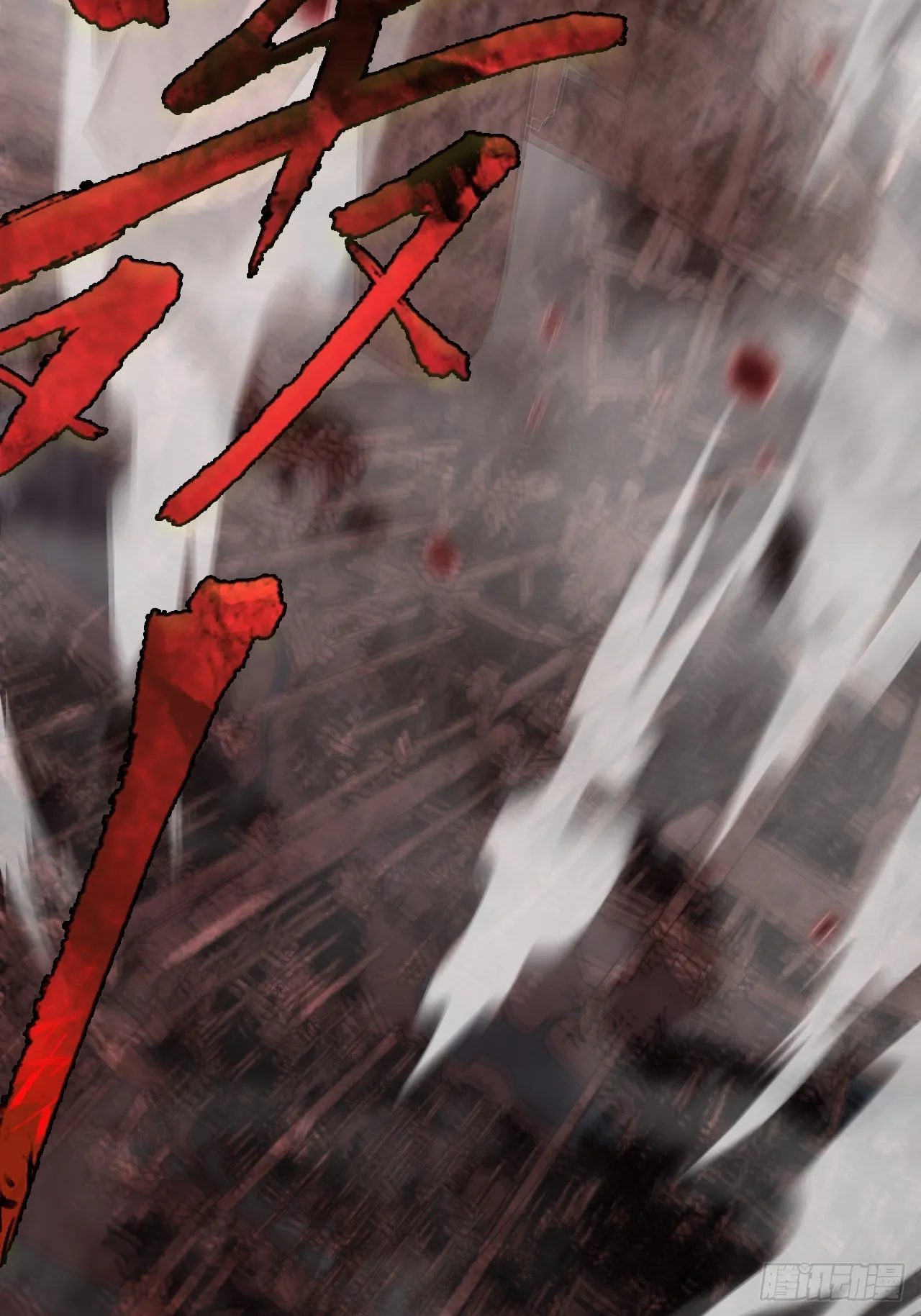 第15话 放松点，聊聊天嘛 第74页