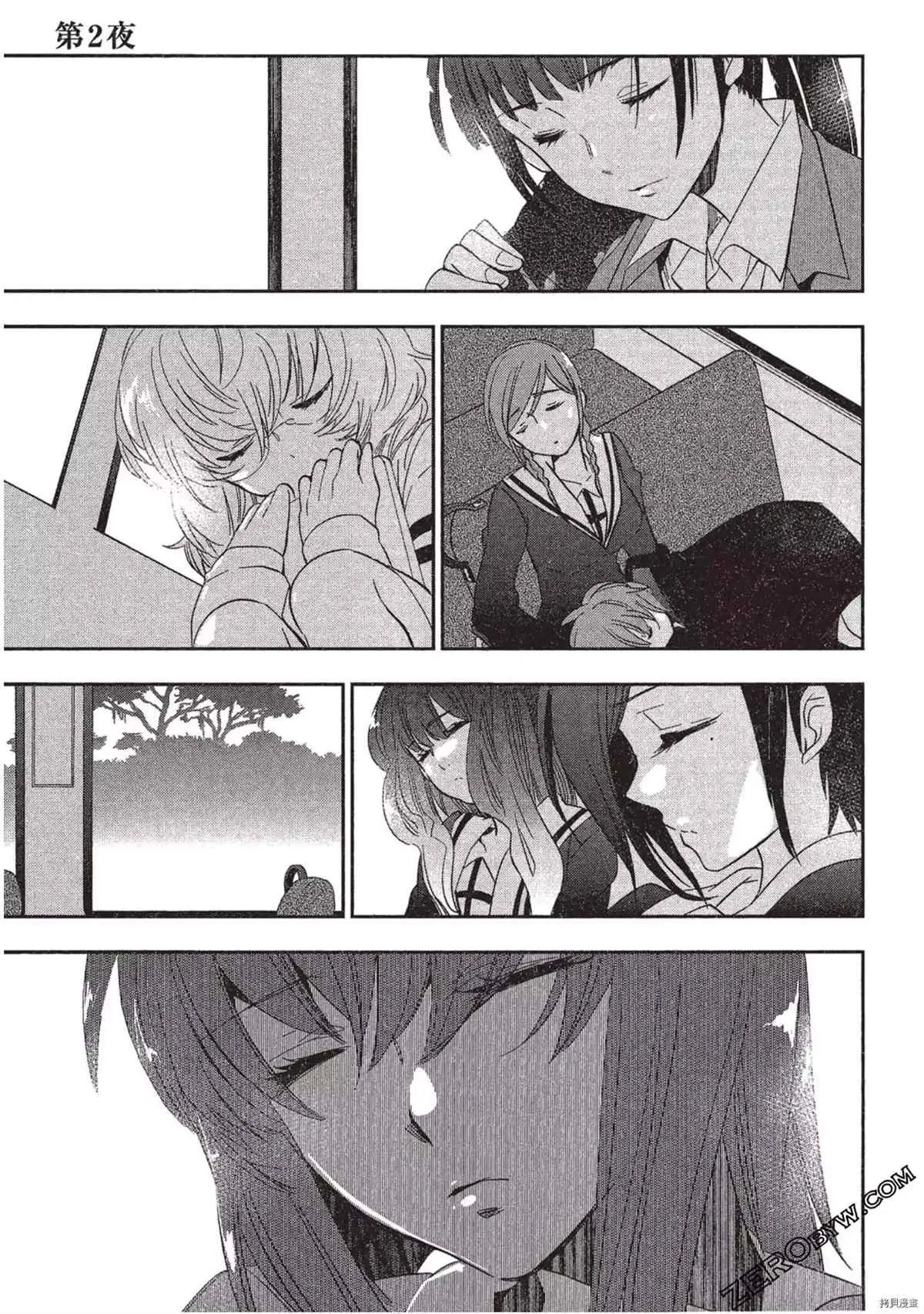 第1卷 第38页