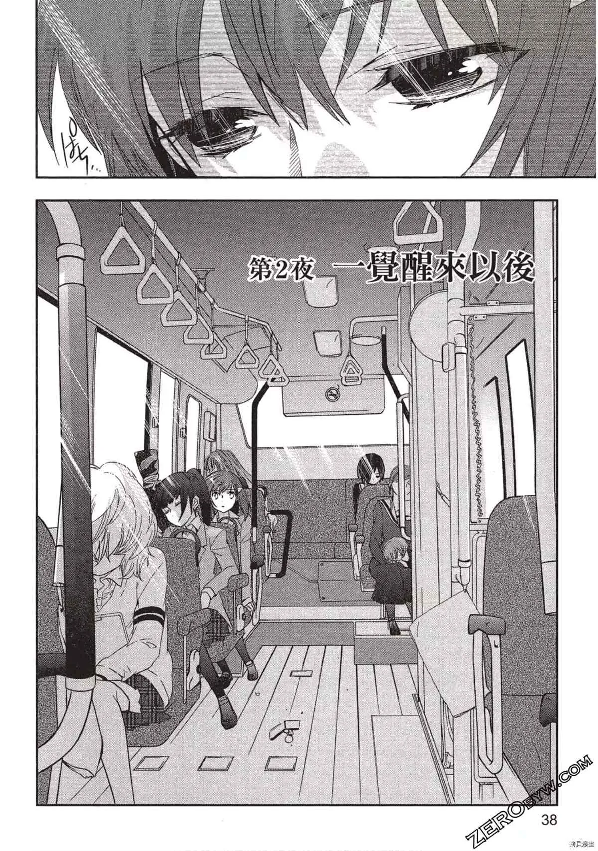 第1卷 第39页
