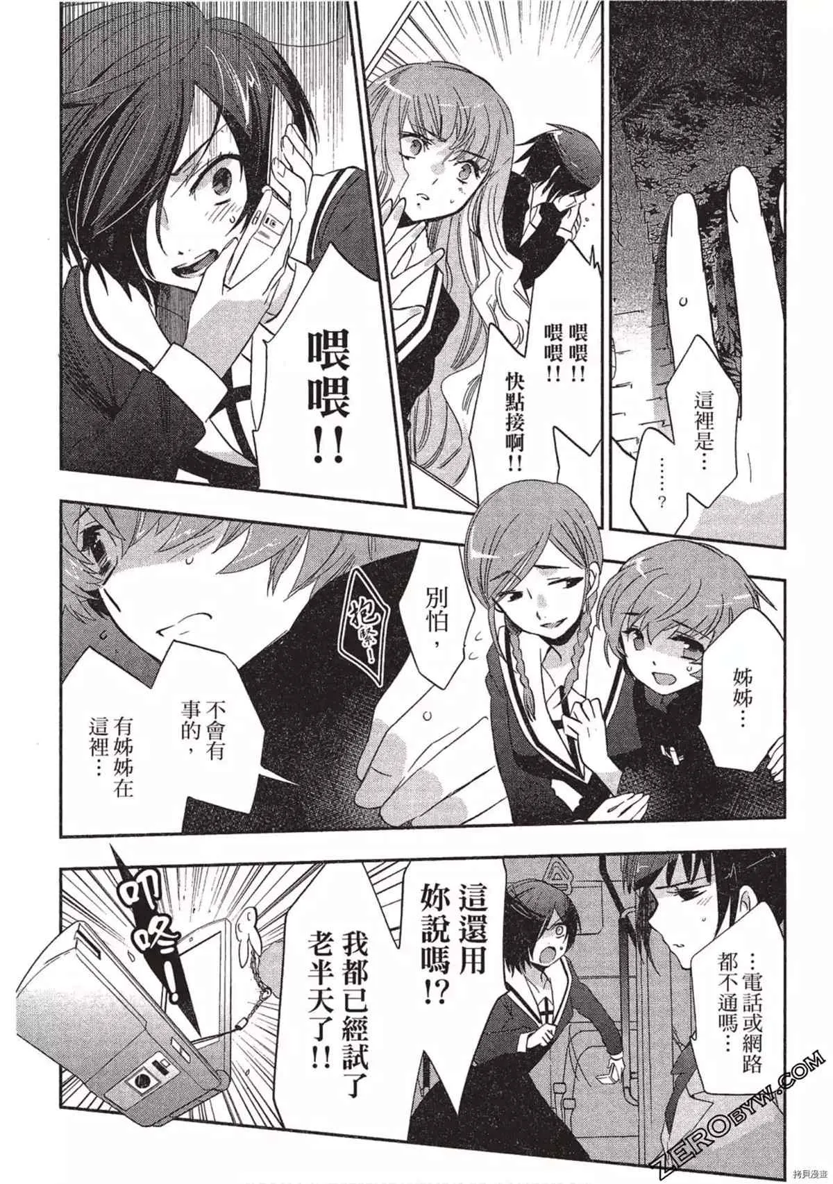 第1卷 第41页