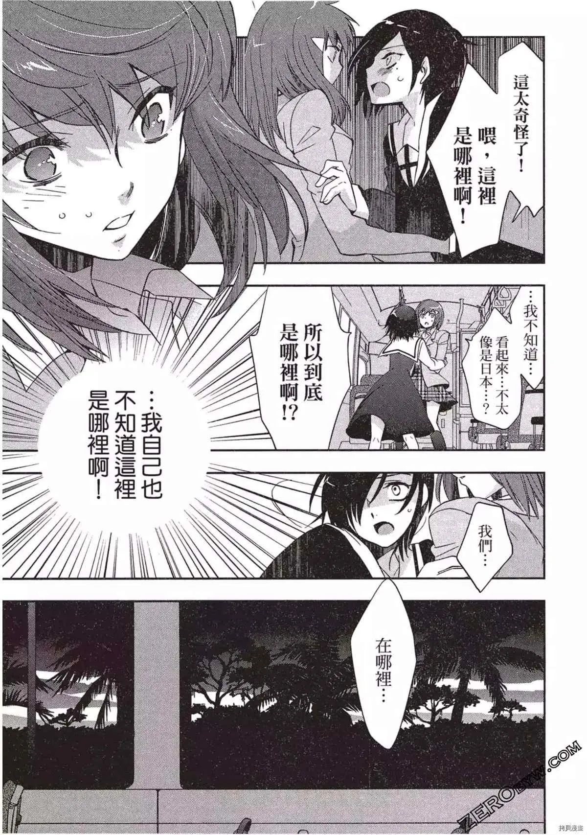 第1卷 第42页