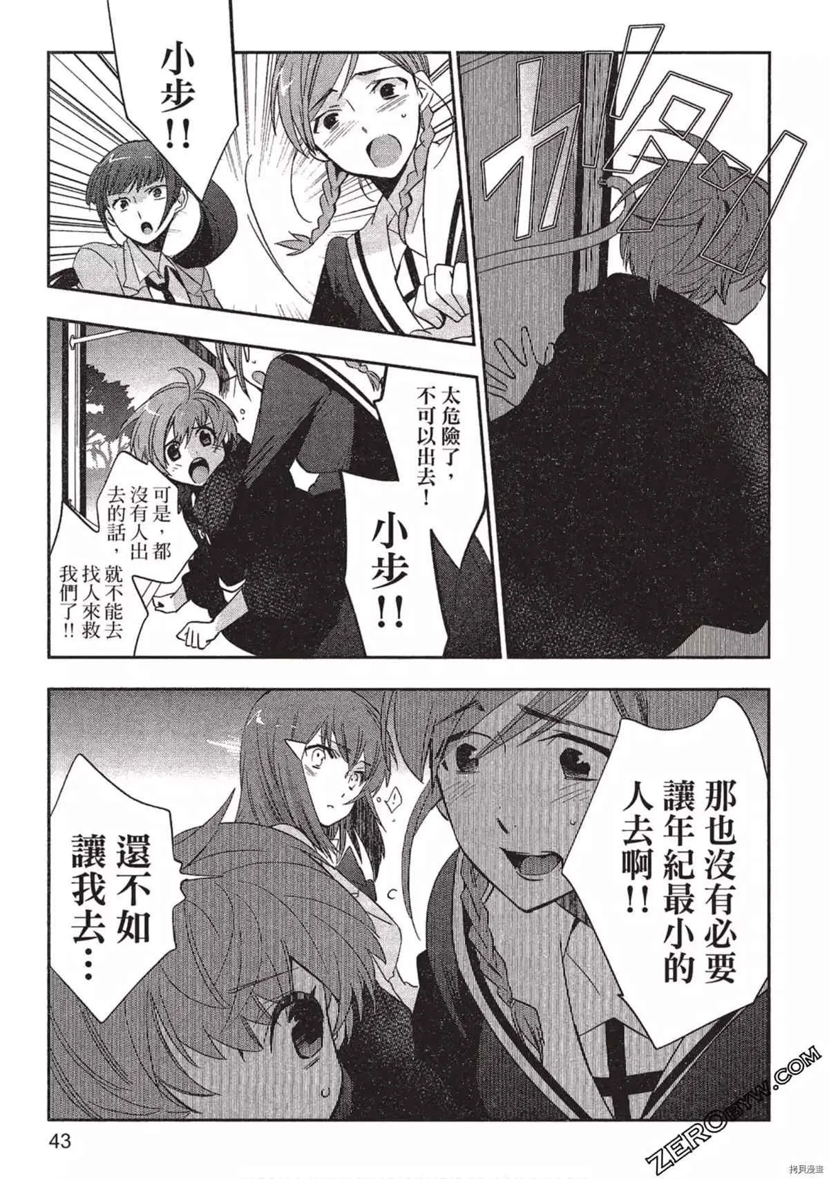 第1卷 第44页