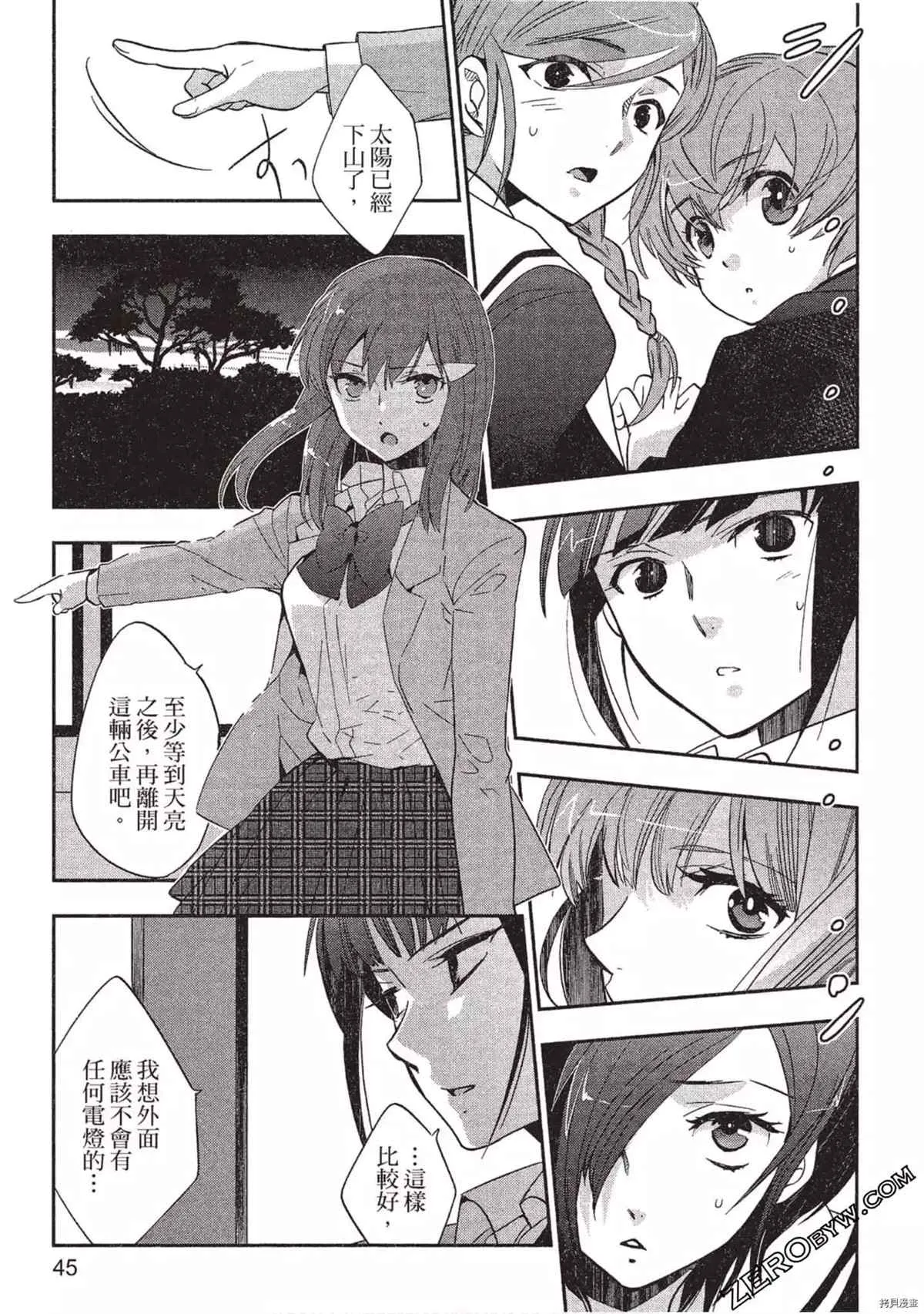 第1卷 第46页