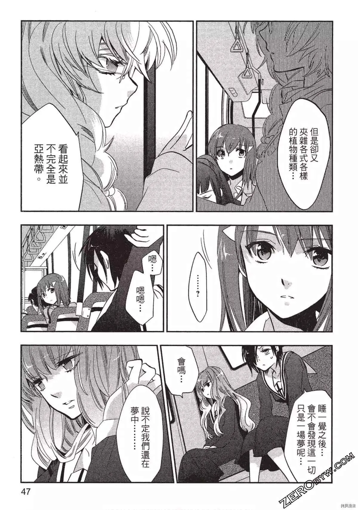 第1卷 第48页