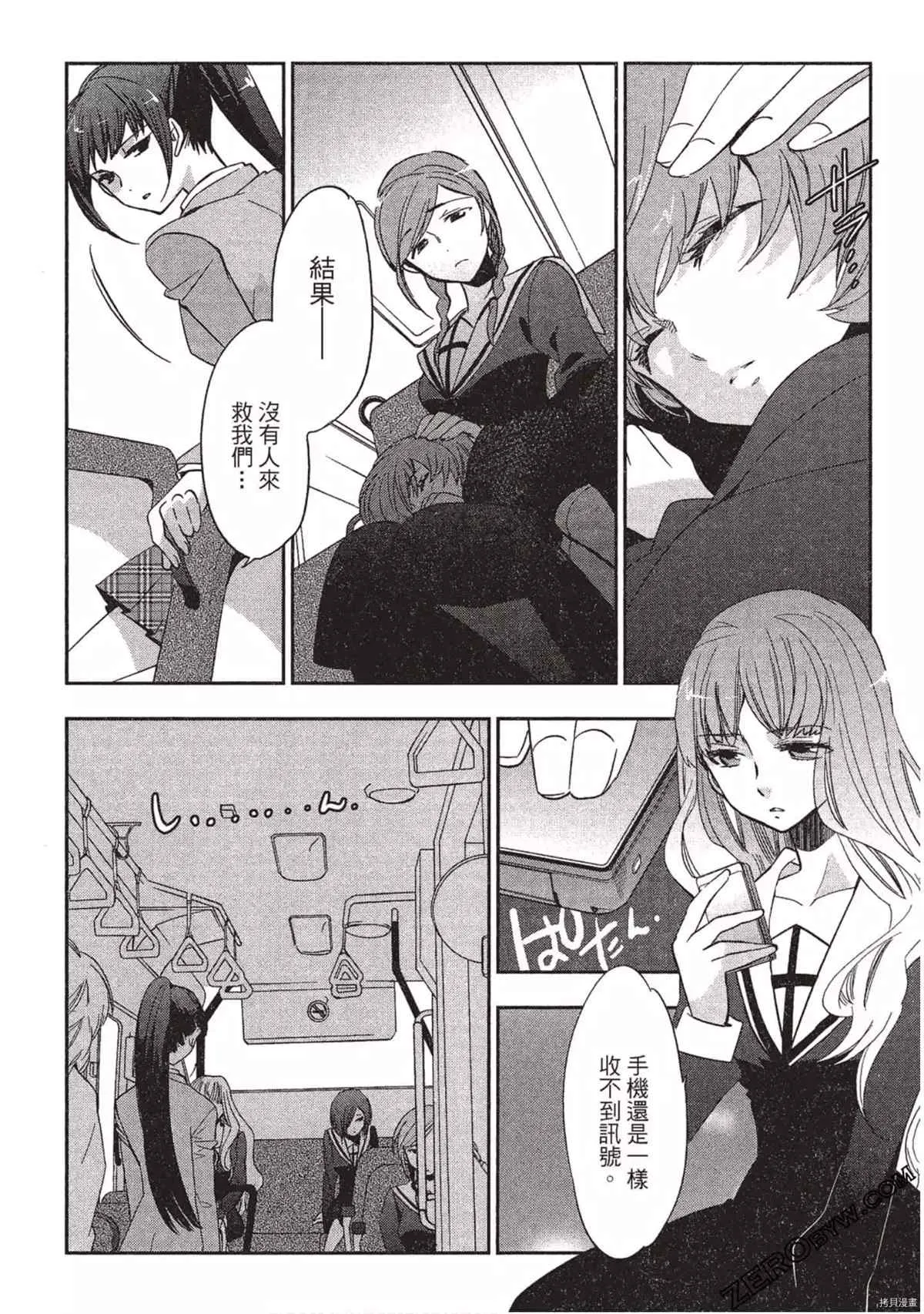 第1卷 第49页