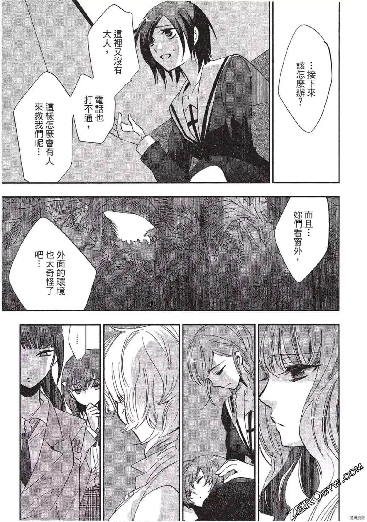 第1卷 第50页