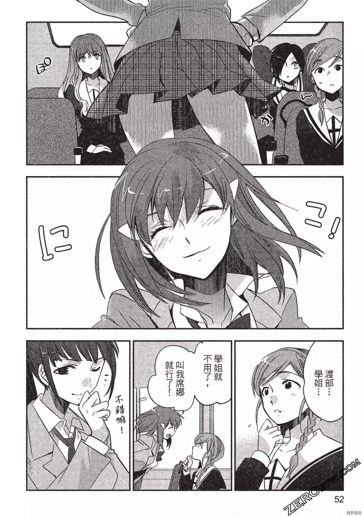 第1卷 第53页