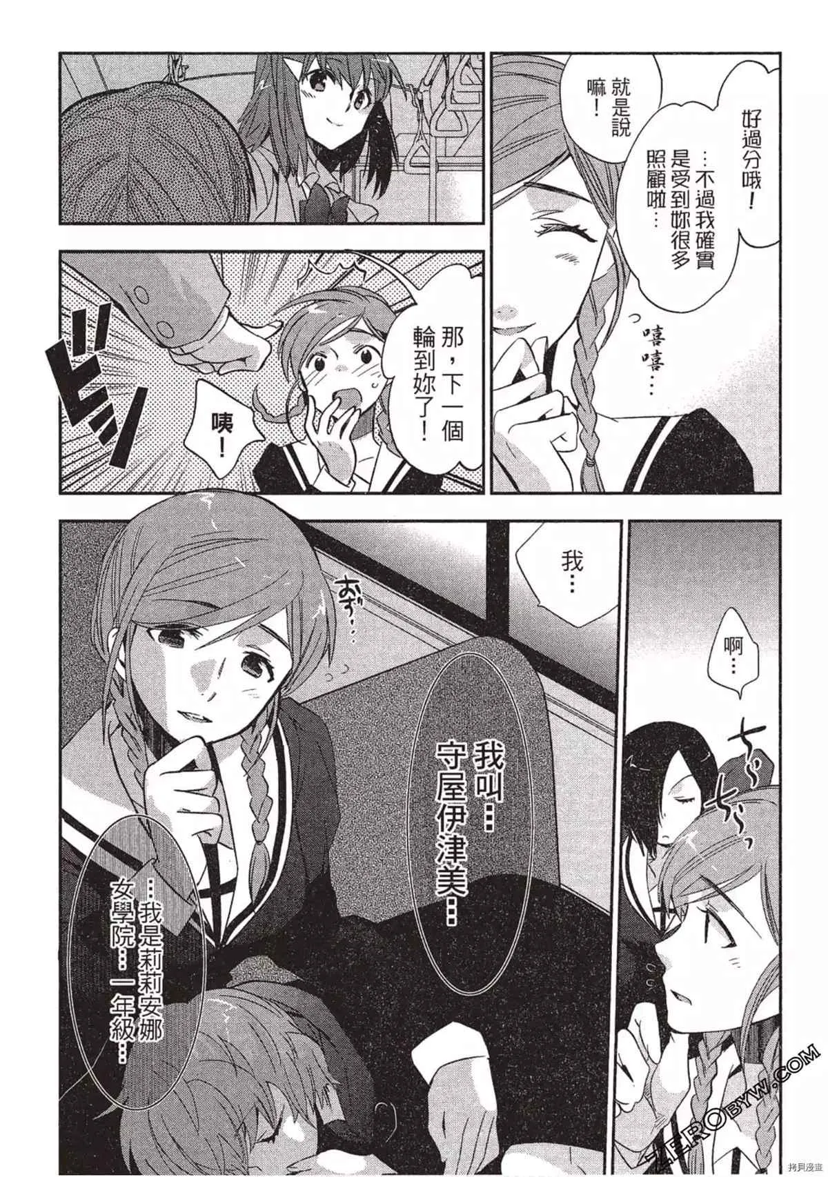 第1卷 第55页