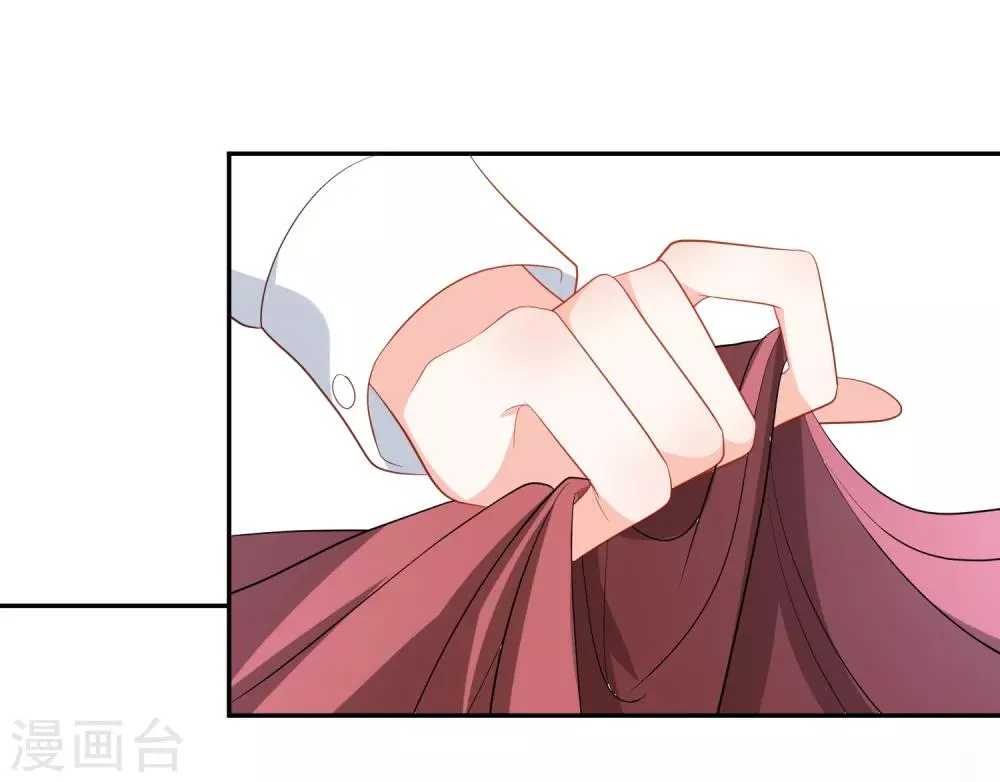 第23话 君年哥哥么么哒 第23页