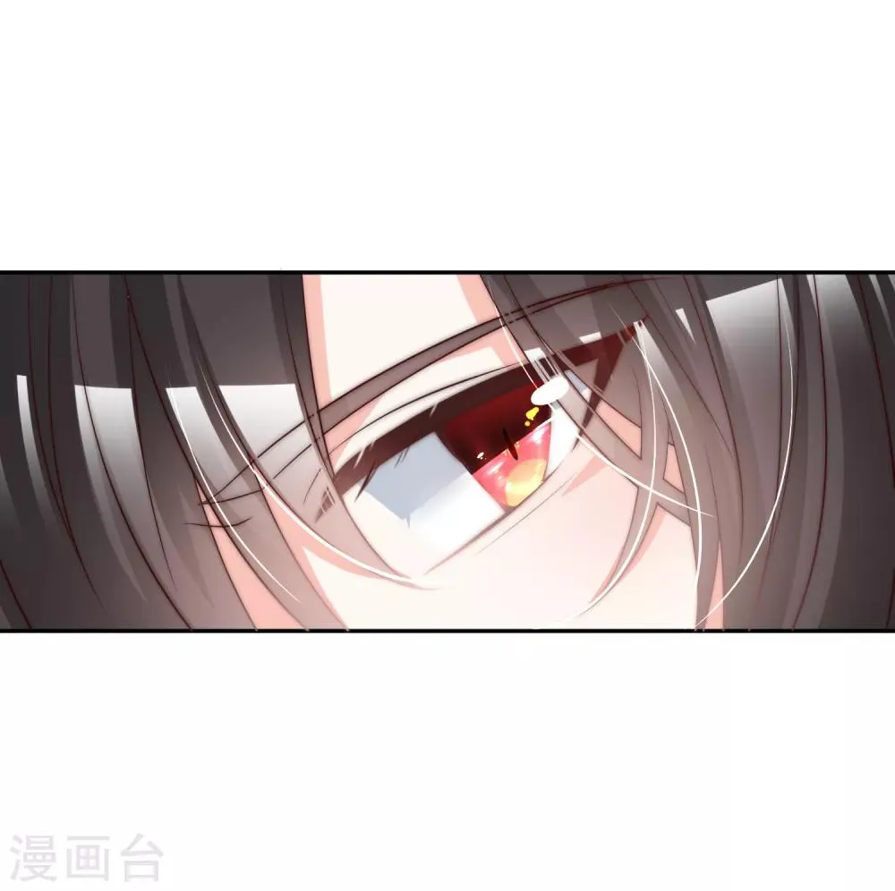 第23话 君年哥哥么么哒 第26页