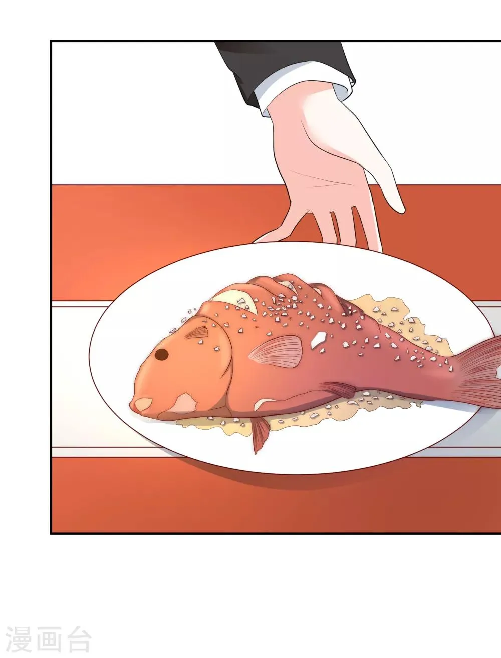 第24话 凌骁订婚？ 第18页