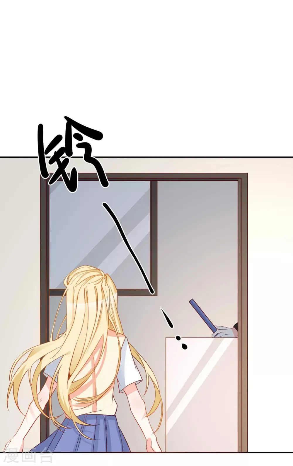 第28话 有仇必报 第2页