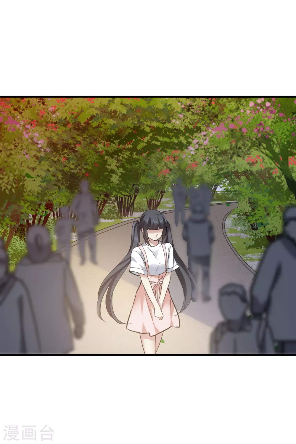 最终话 矫情2 第18页