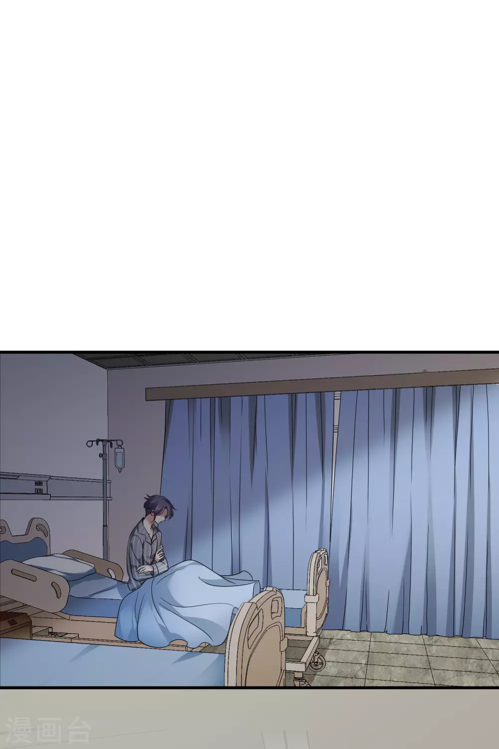 第212话 矫情1 第3页