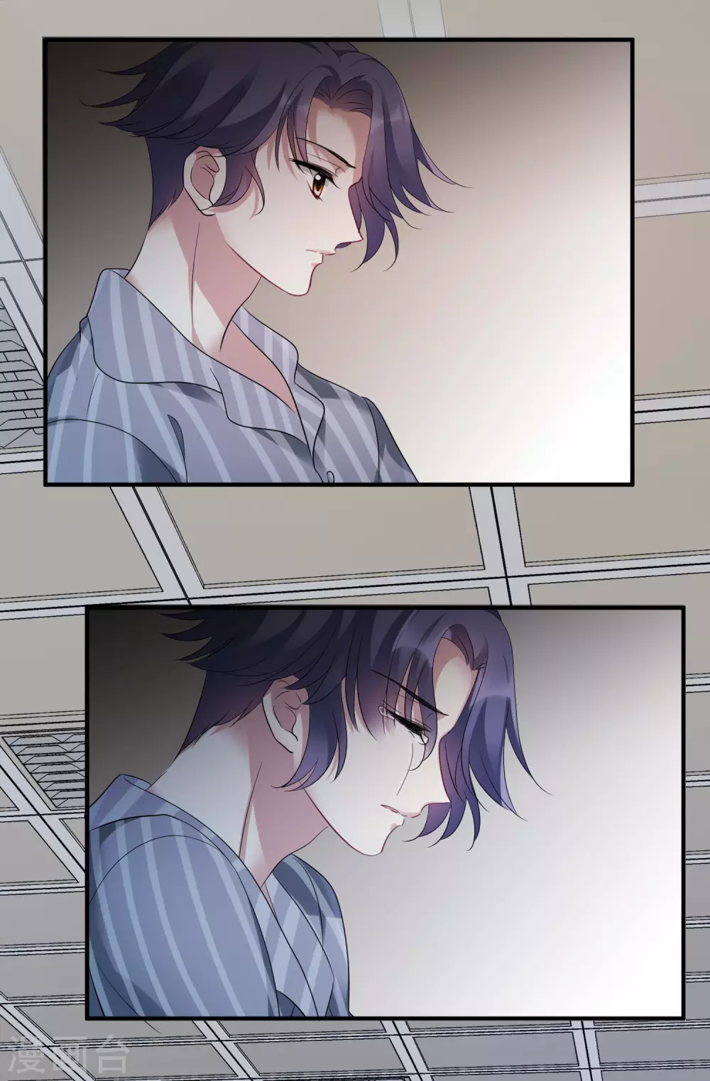 第212话 矫情1 第4页