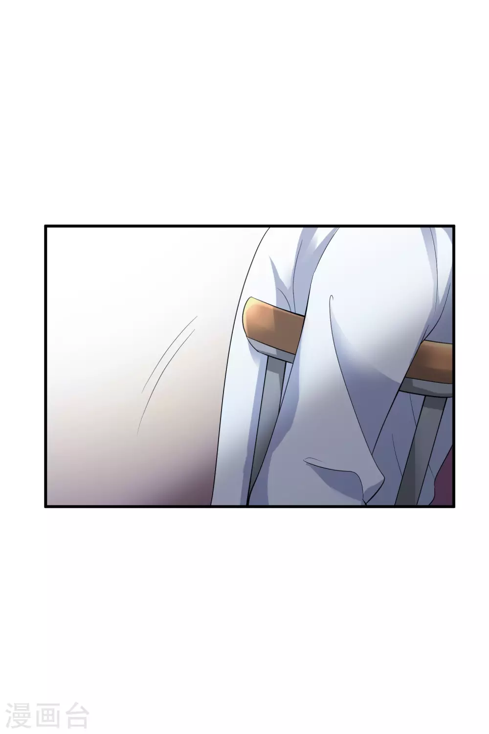 第212话 矫情1 第7页