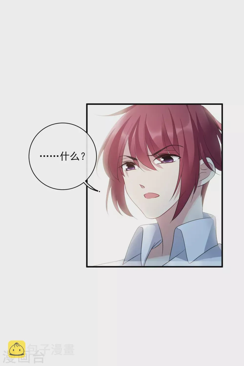 第212话 矫情1 第16页
