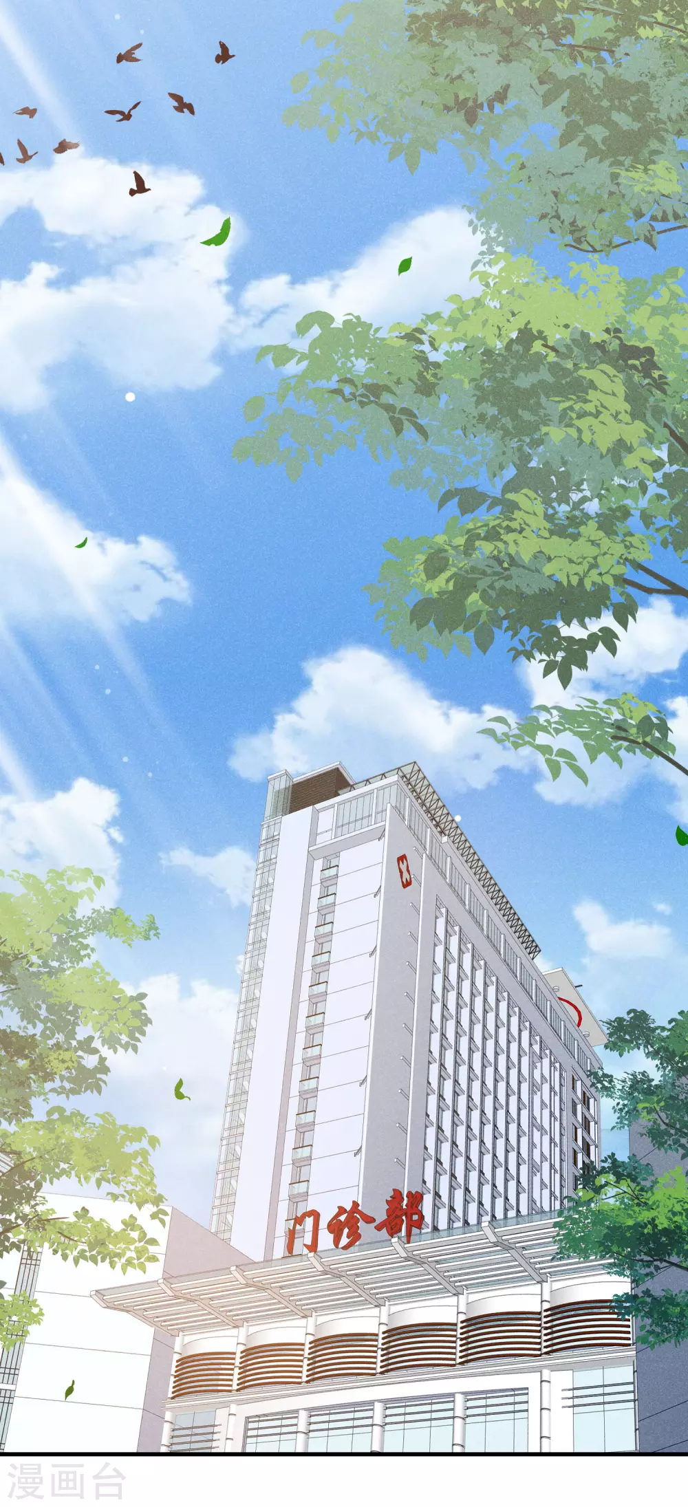 第211话 璇玑合体2 第22页