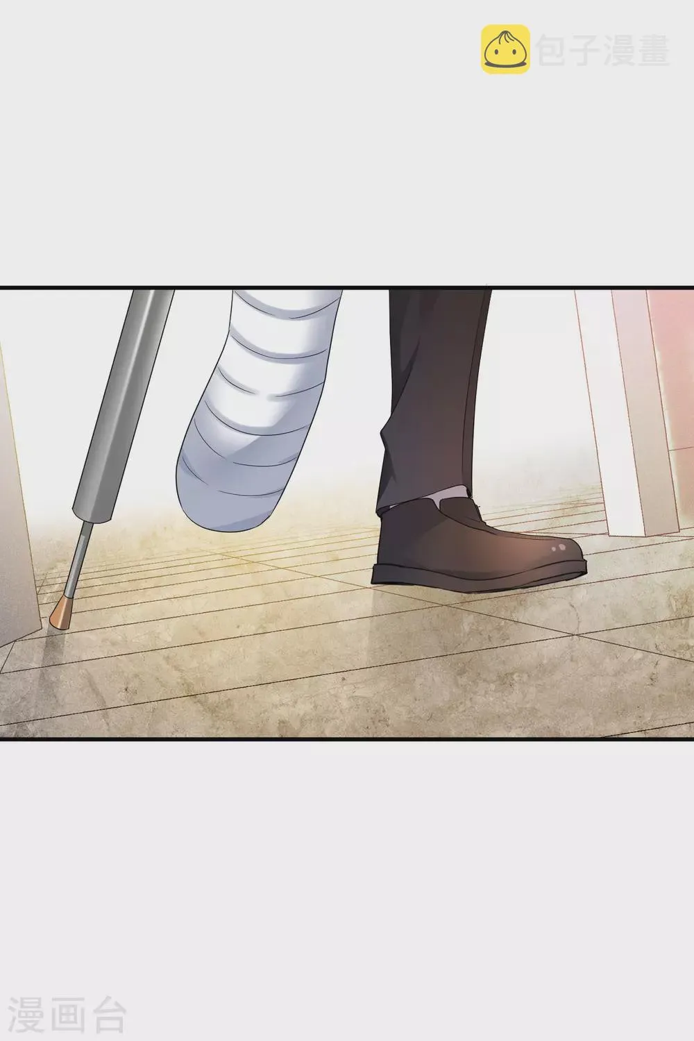第211话 璇玑合体2 第23页
