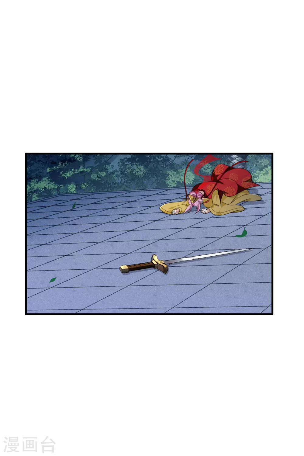 第210话 璇玑合体1 第14页
