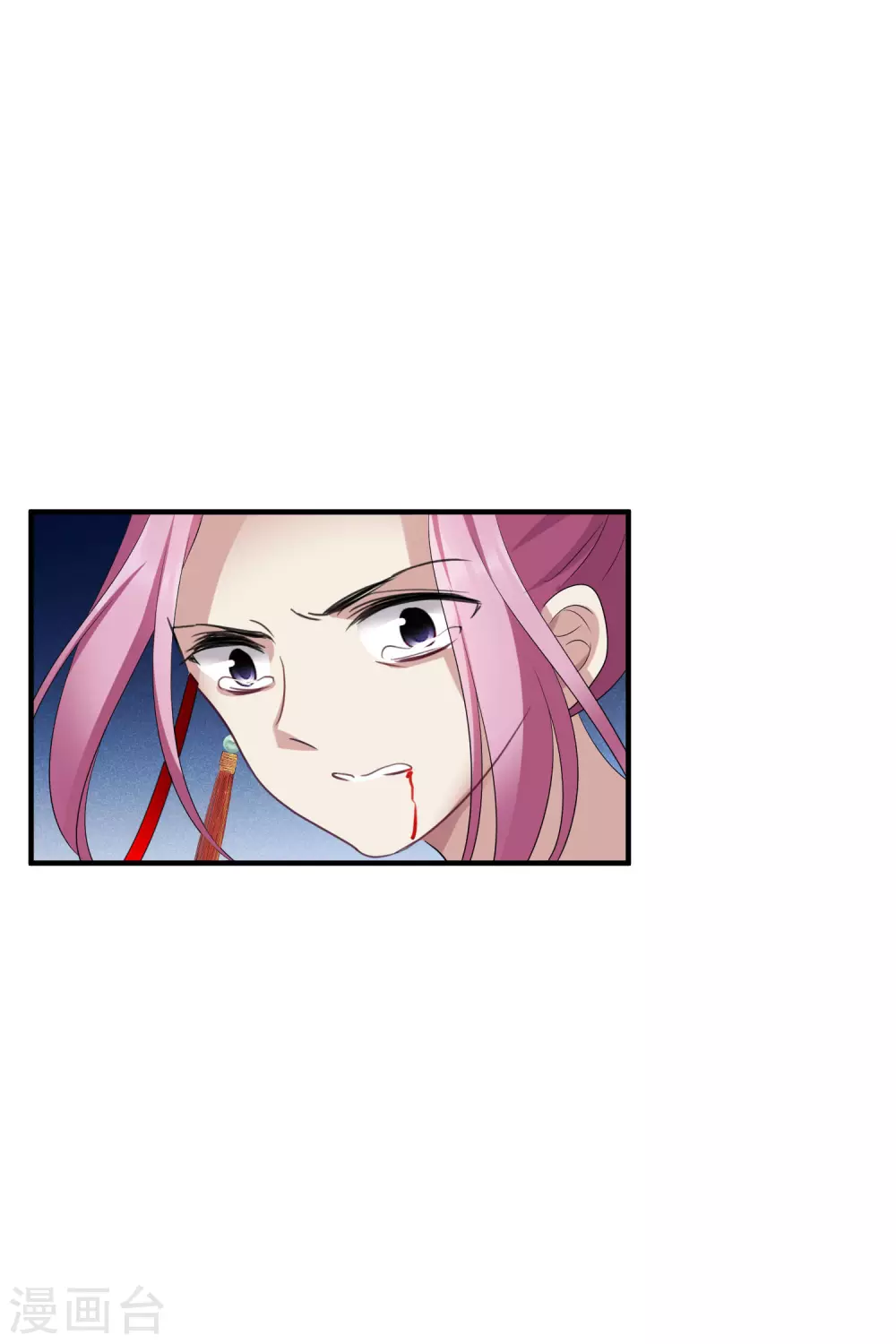 第210话 璇玑合体1 第15页
