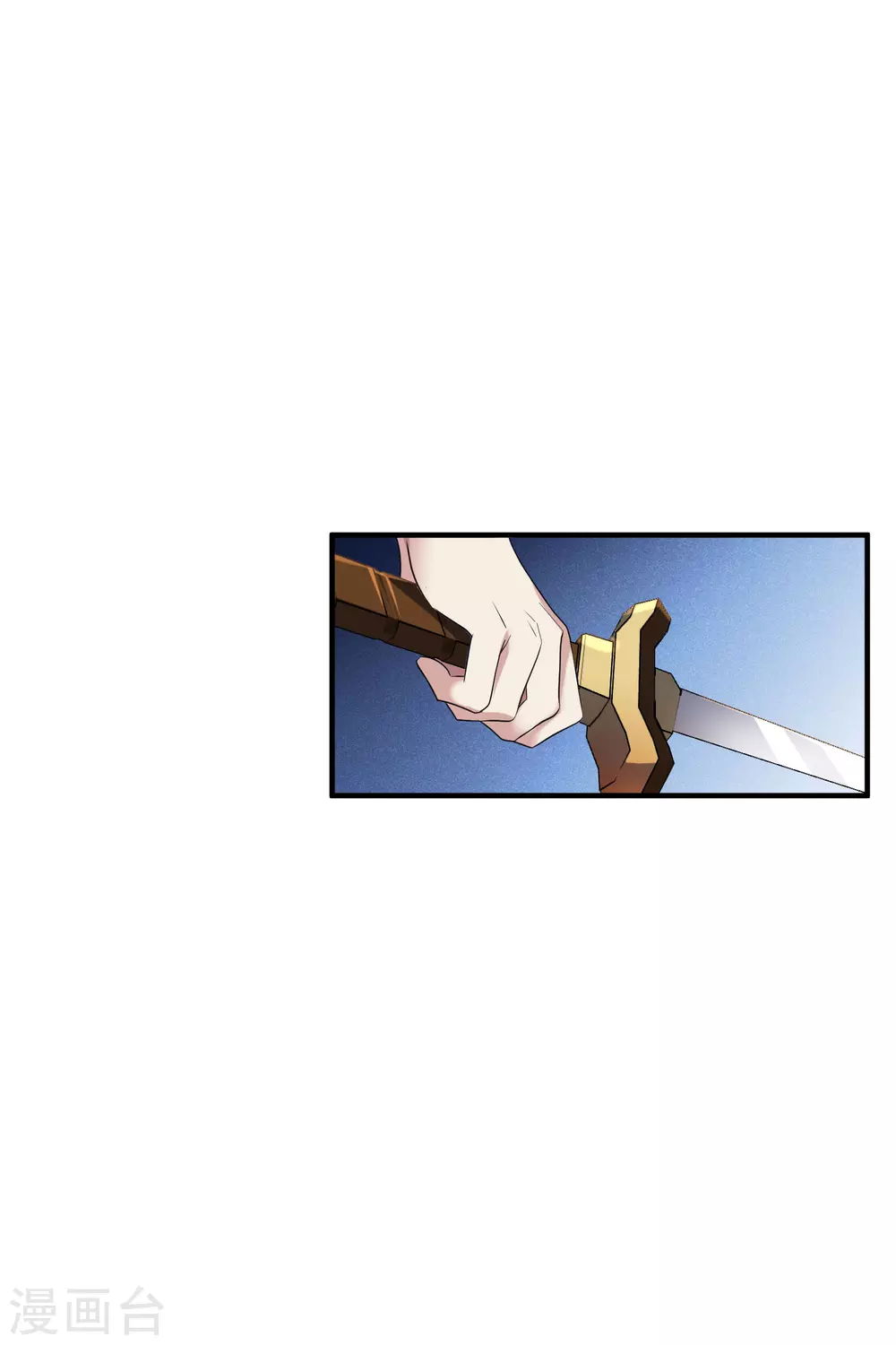第210话 璇玑合体1 第16页