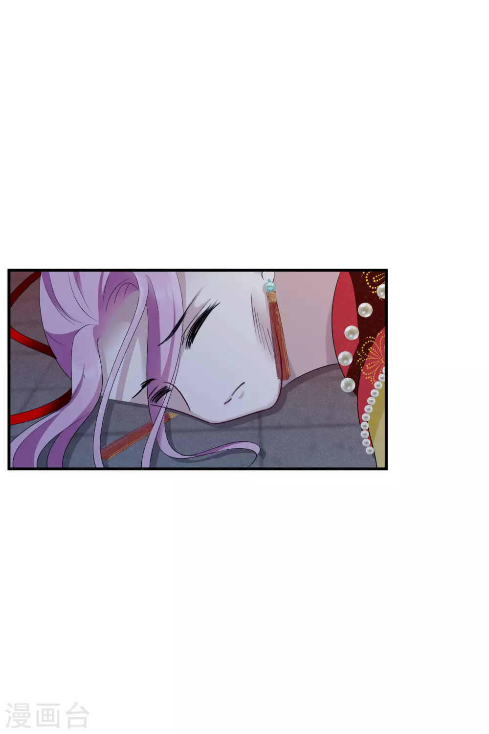 第210话 璇玑合体1 第24页