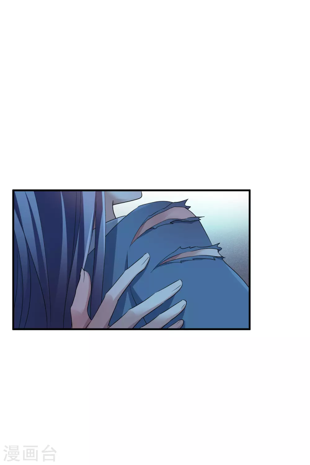 第209话 我呸2 第11页