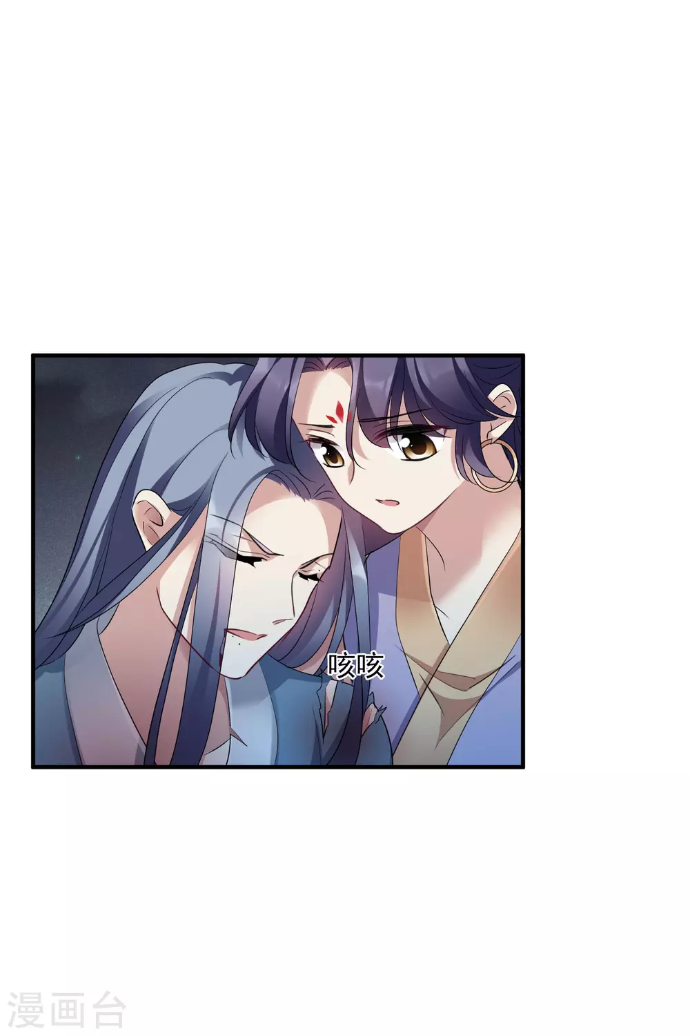 第209话 我呸2 第20页