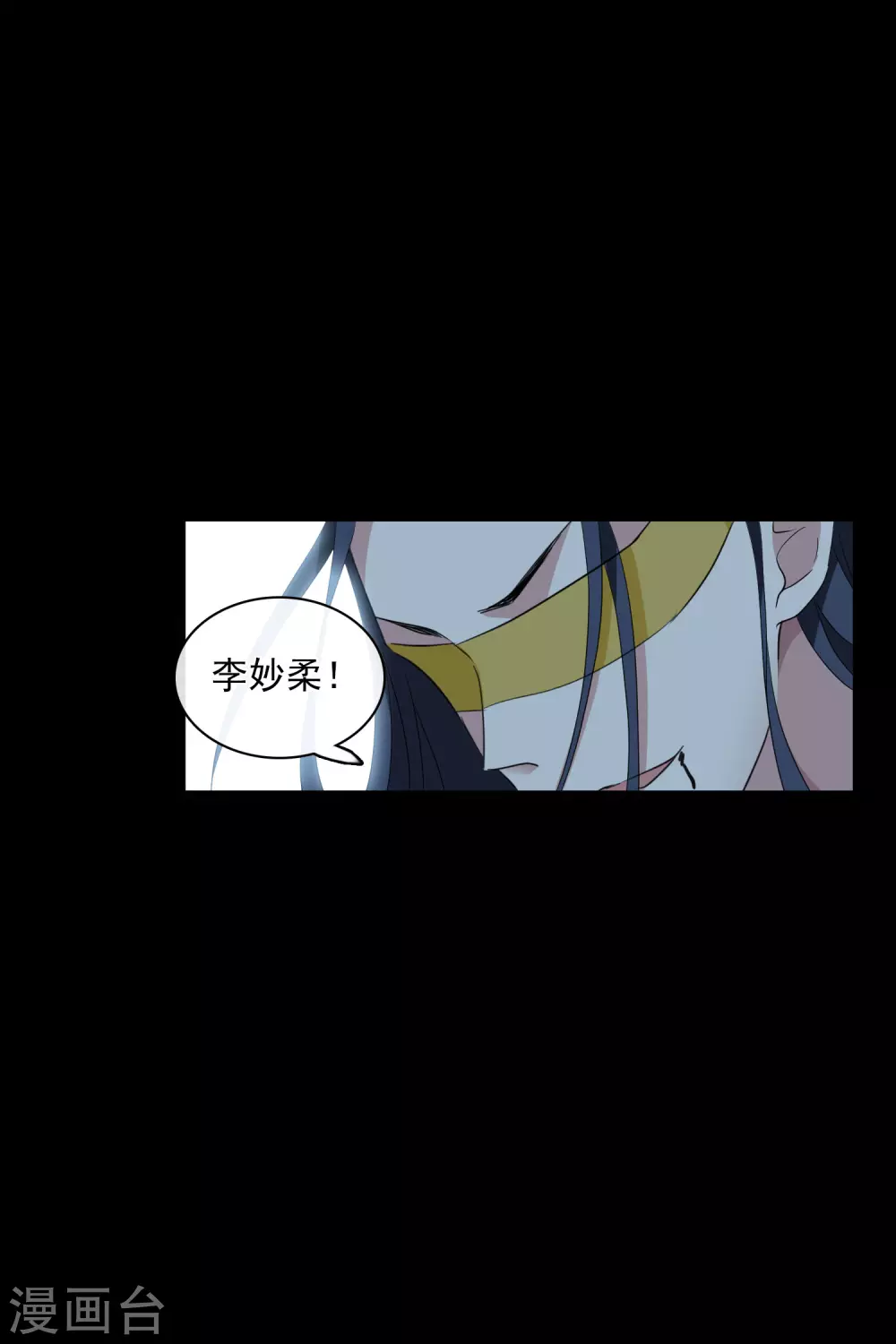 第209话 我呸2 第35页