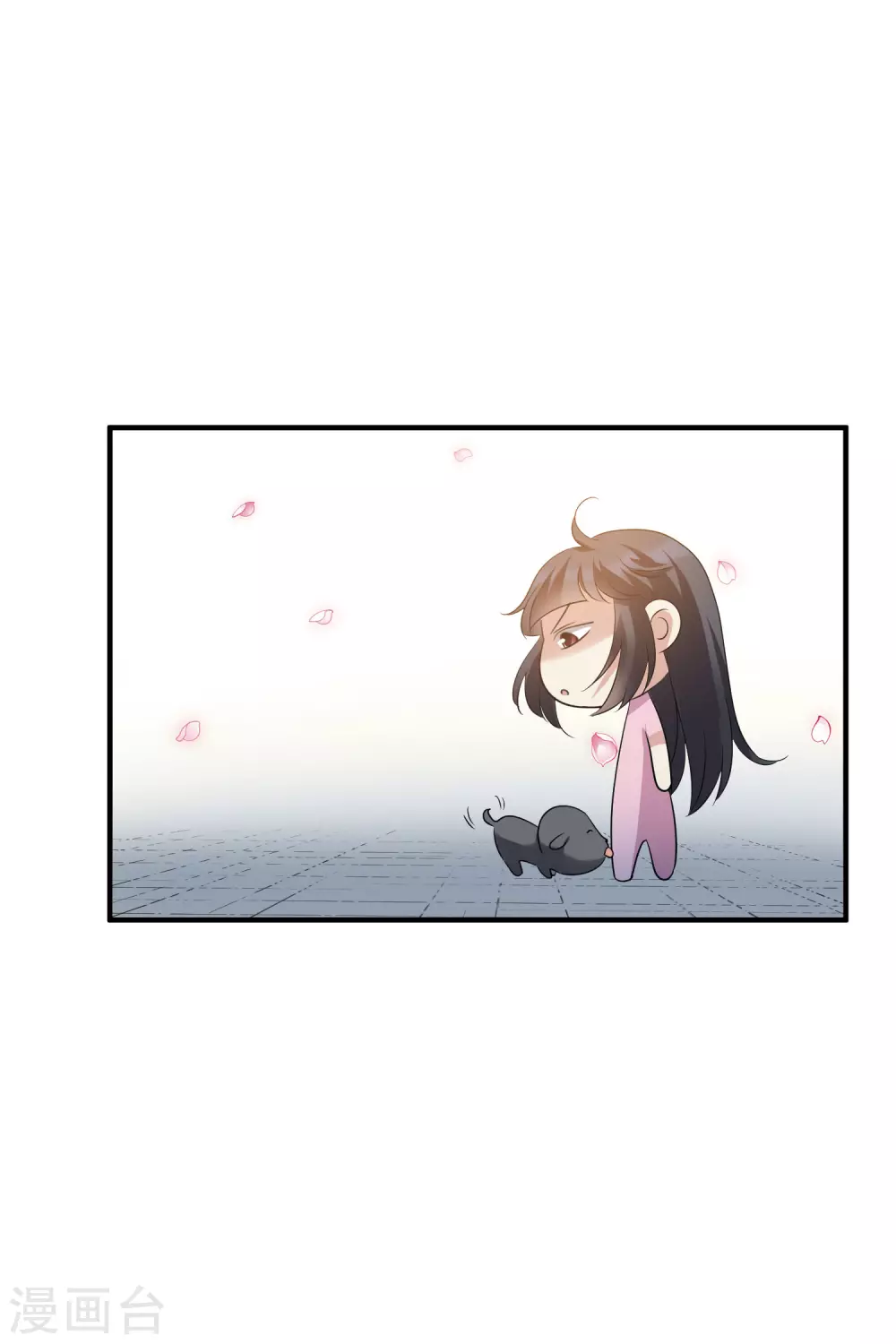 情人节番外 第12页