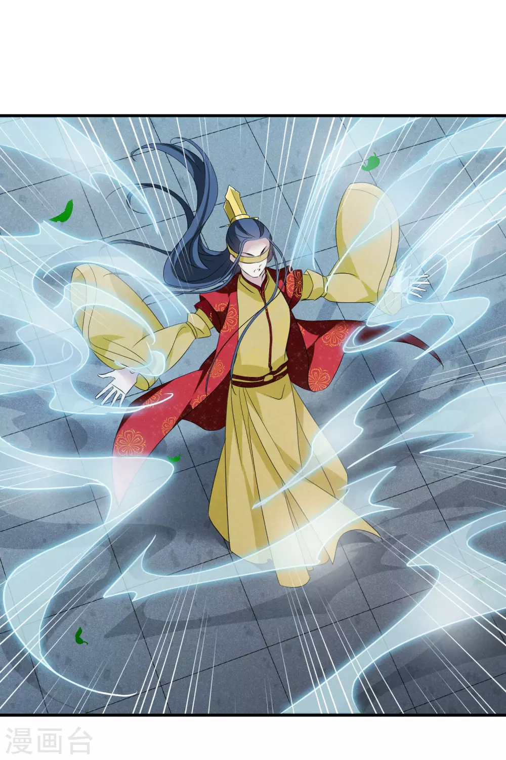 第208话 我呸1 第8页