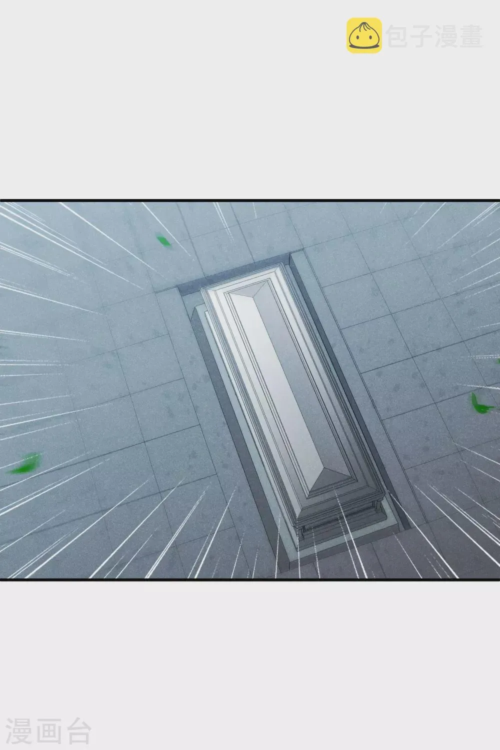第208话 我呸1 第11页