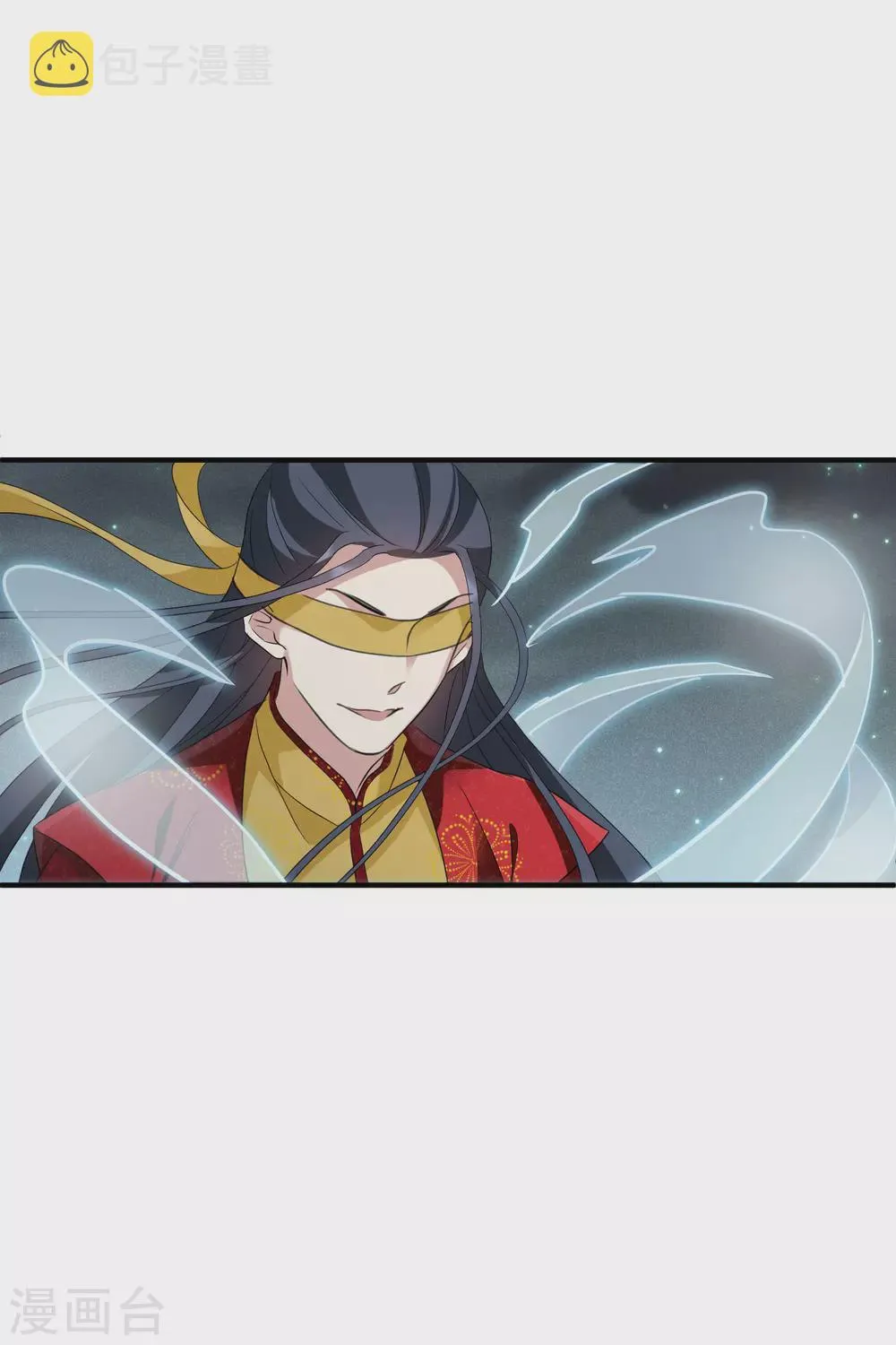 第208话 我呸1 第13页
