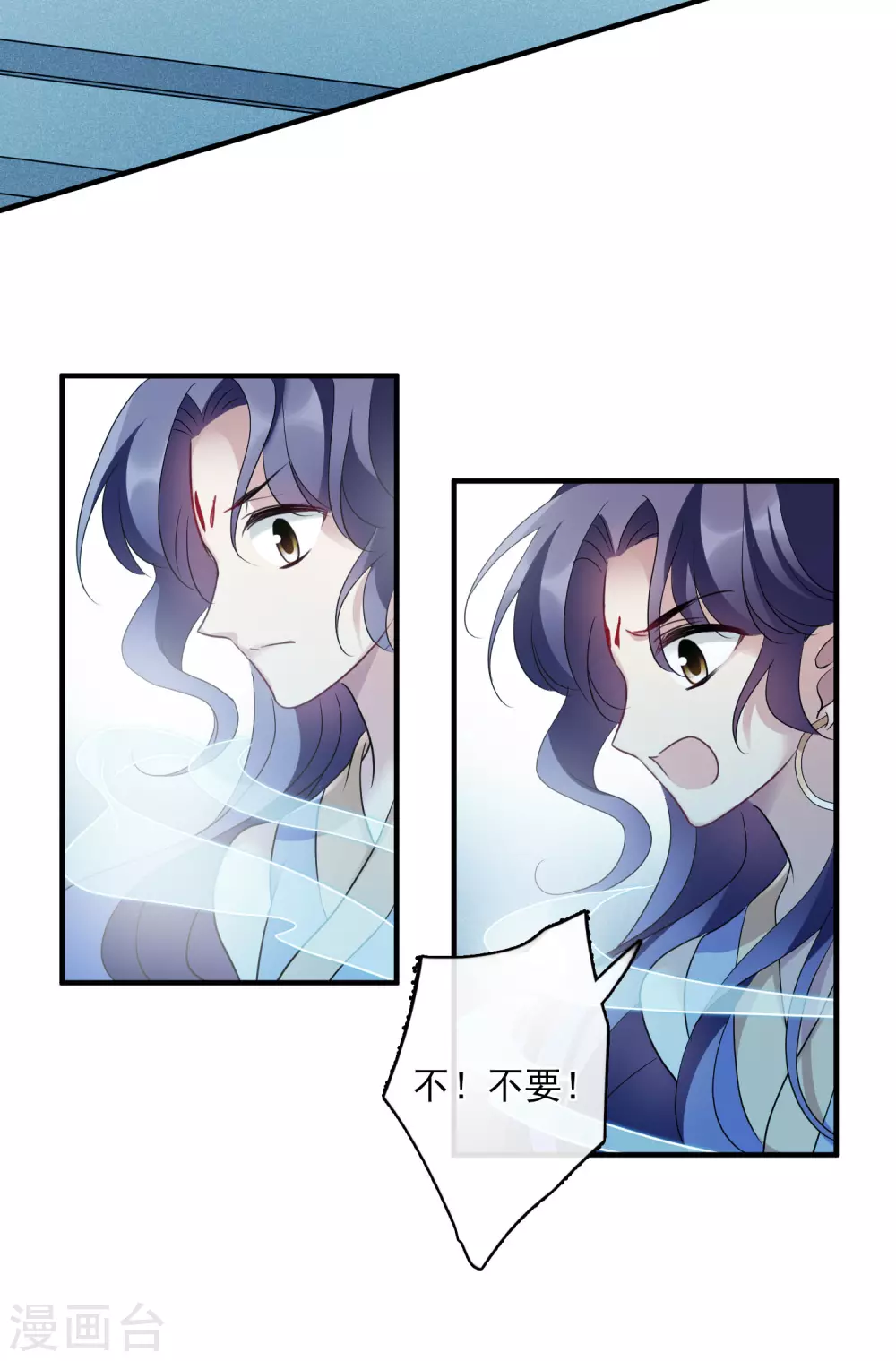 第208话 我呸1 第18页