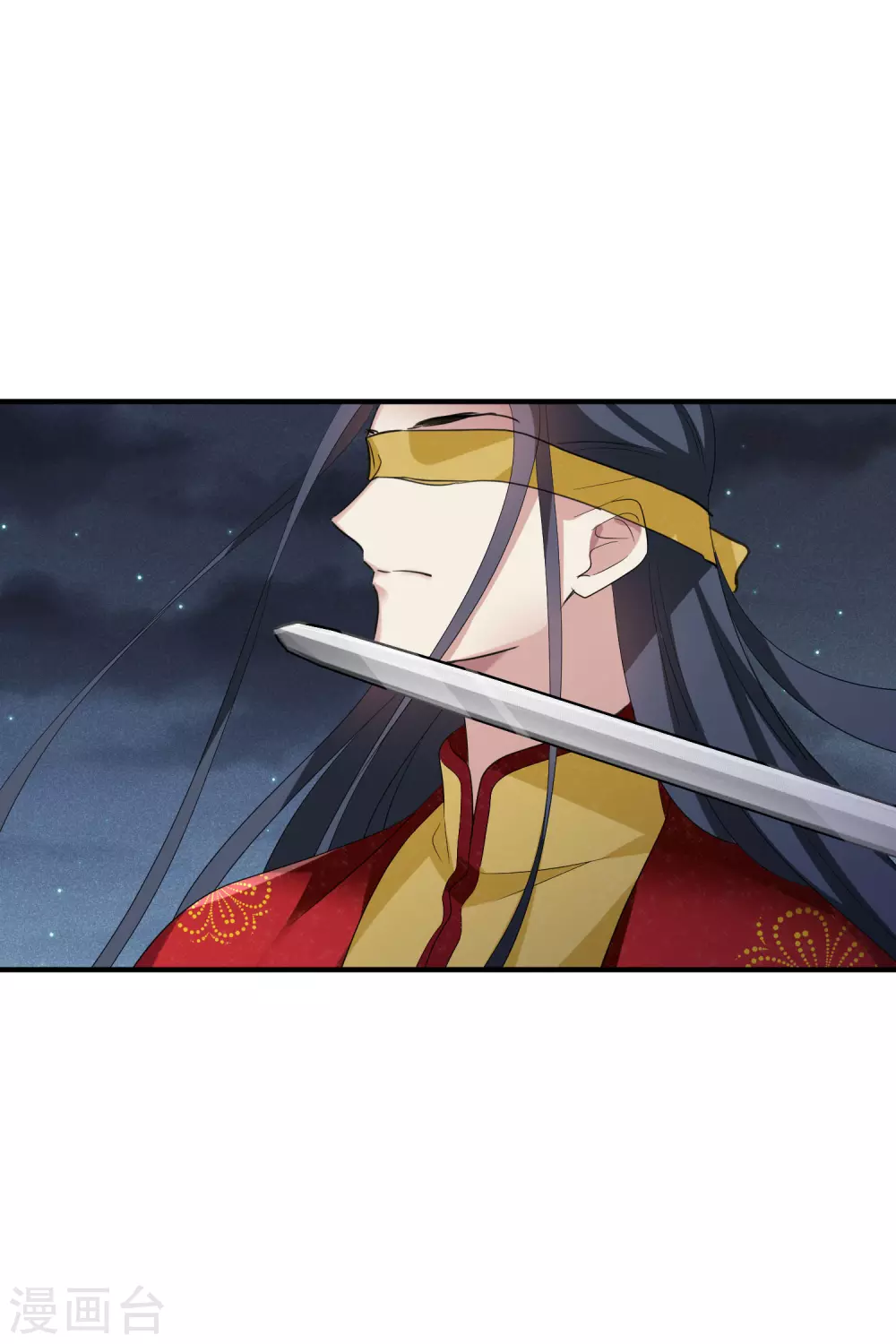 第207话 把玉衡给我好不好2 第12页