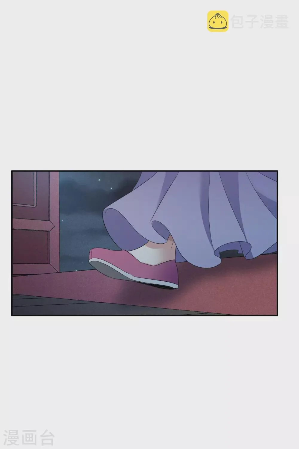 第204话 别动她！1 第3页