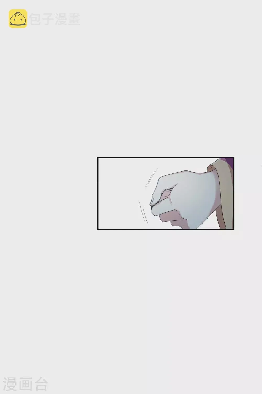 第204话 别动她！1 第8页