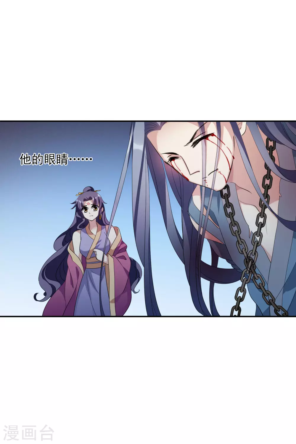 第204话 别动她！1 第9页