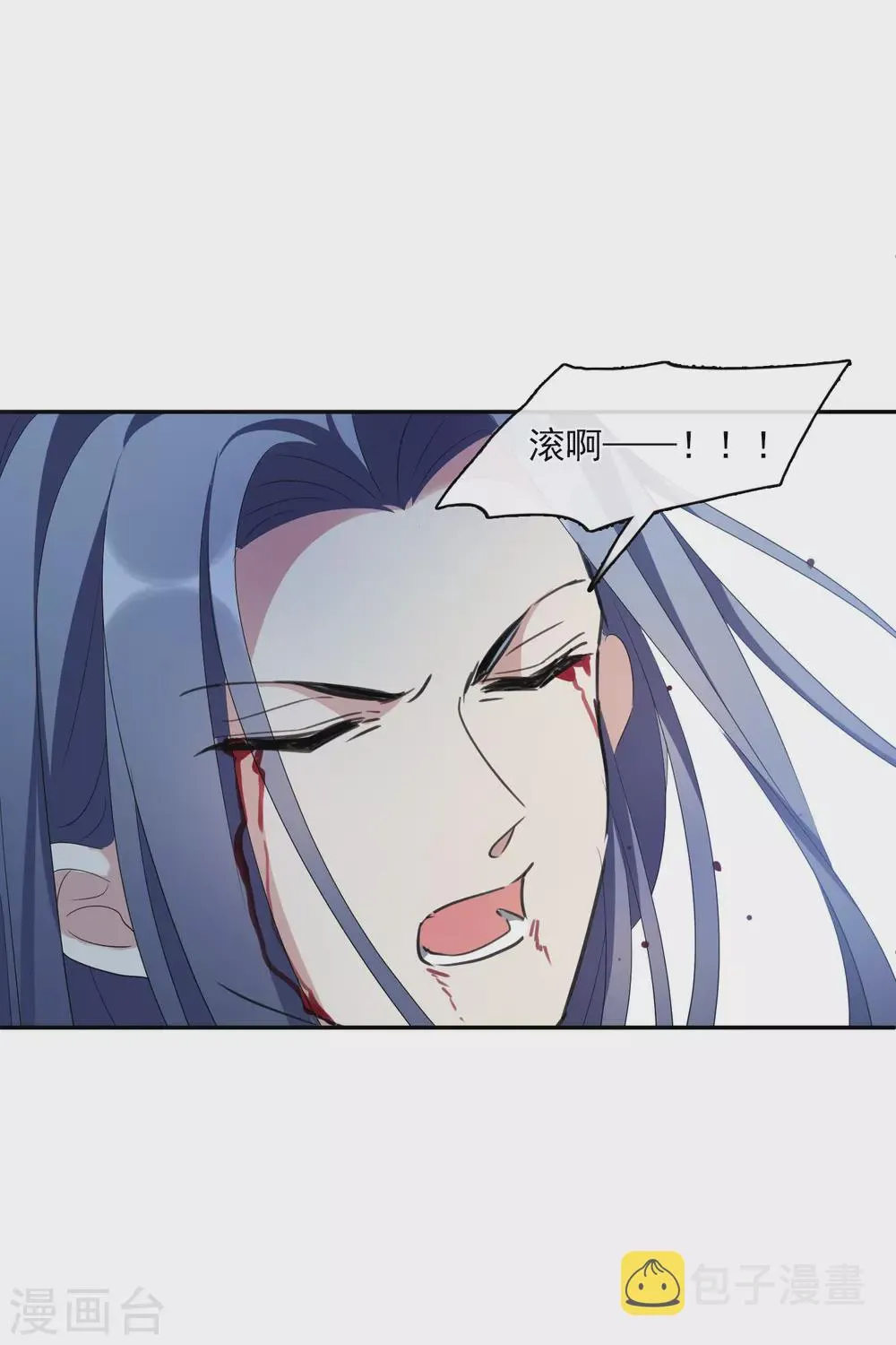 第204话 别动她！1 第19页
