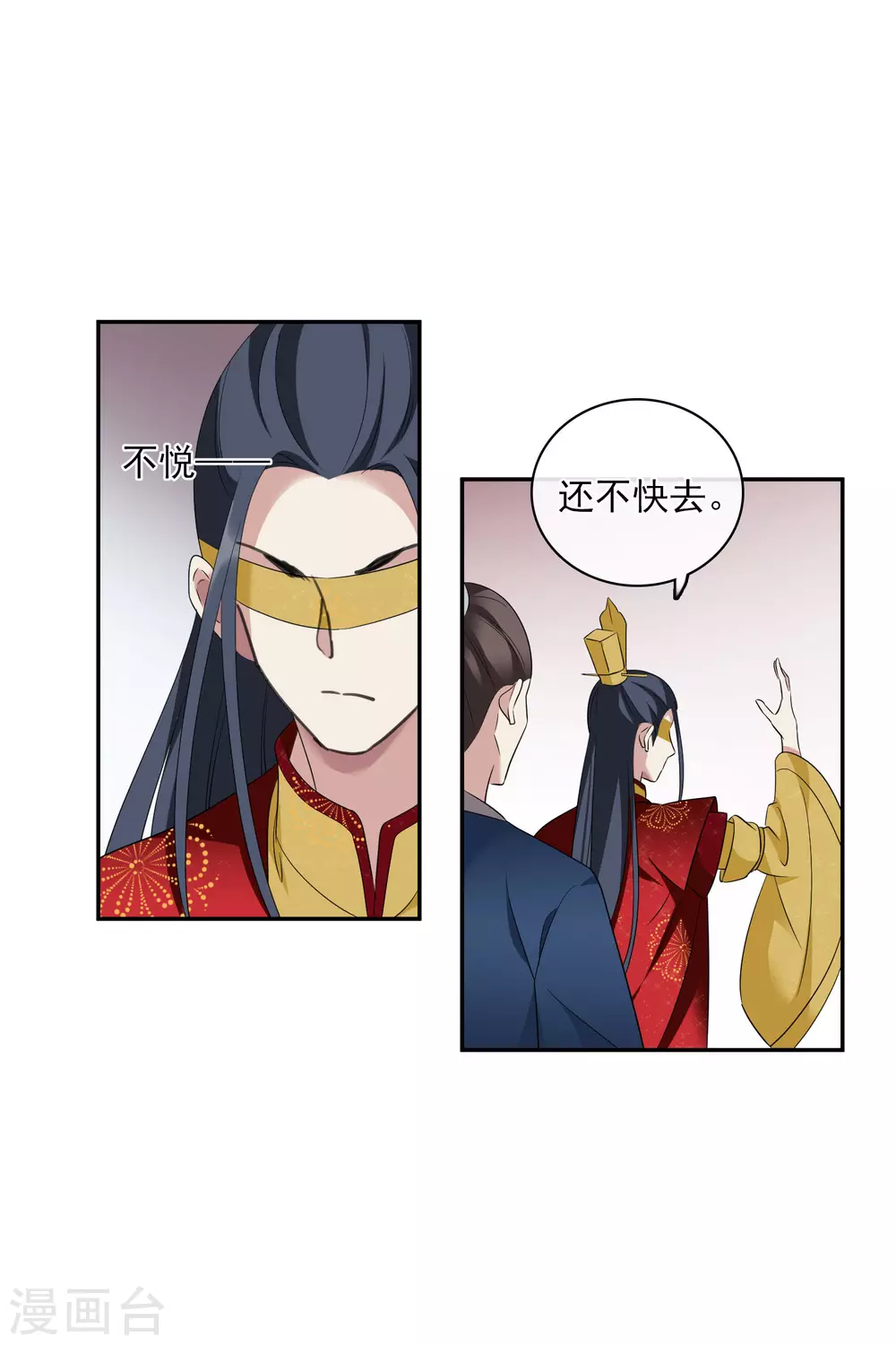 第204话 别动她！1 第31页