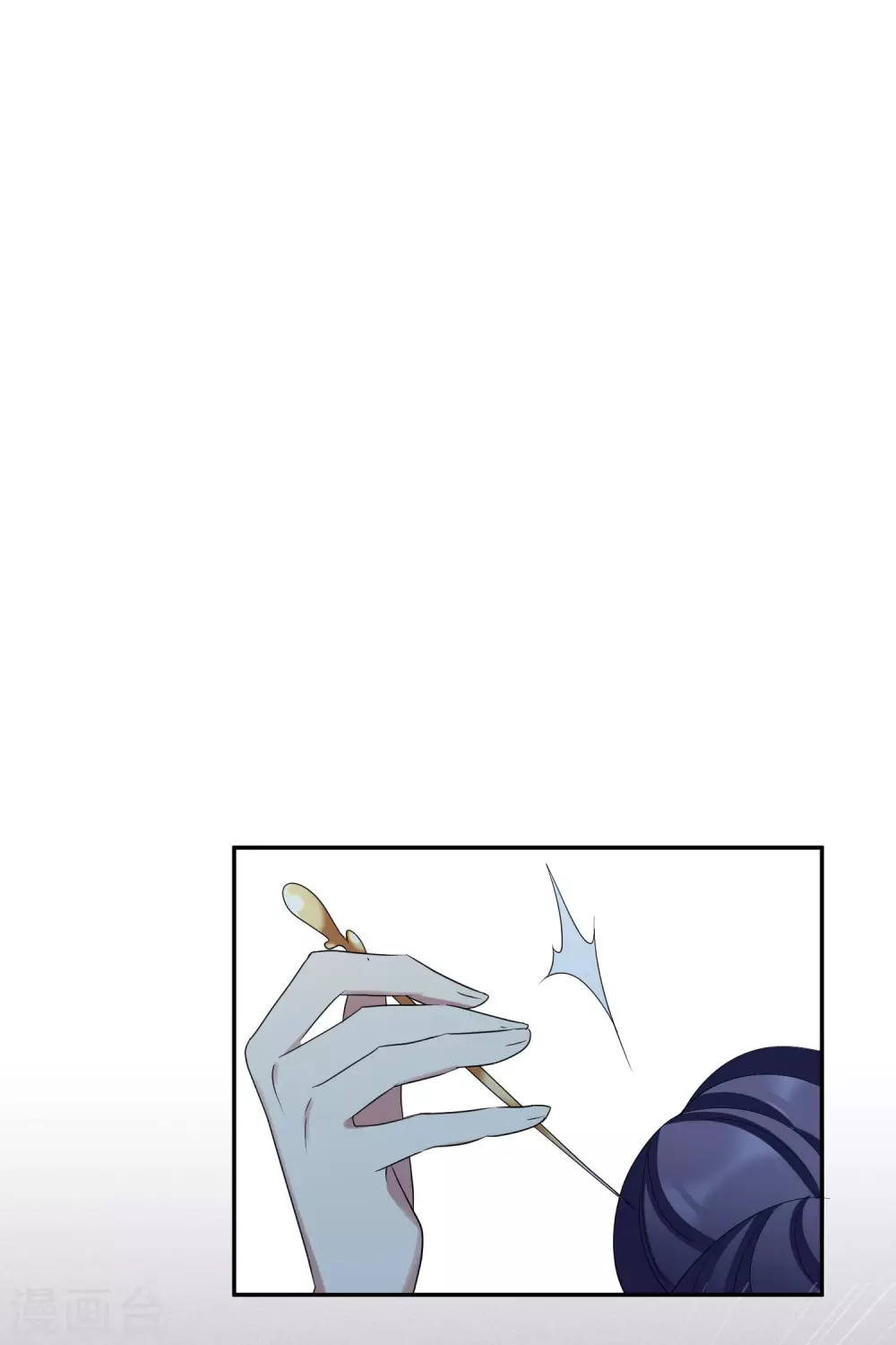 第205话 别动她！2 第5页