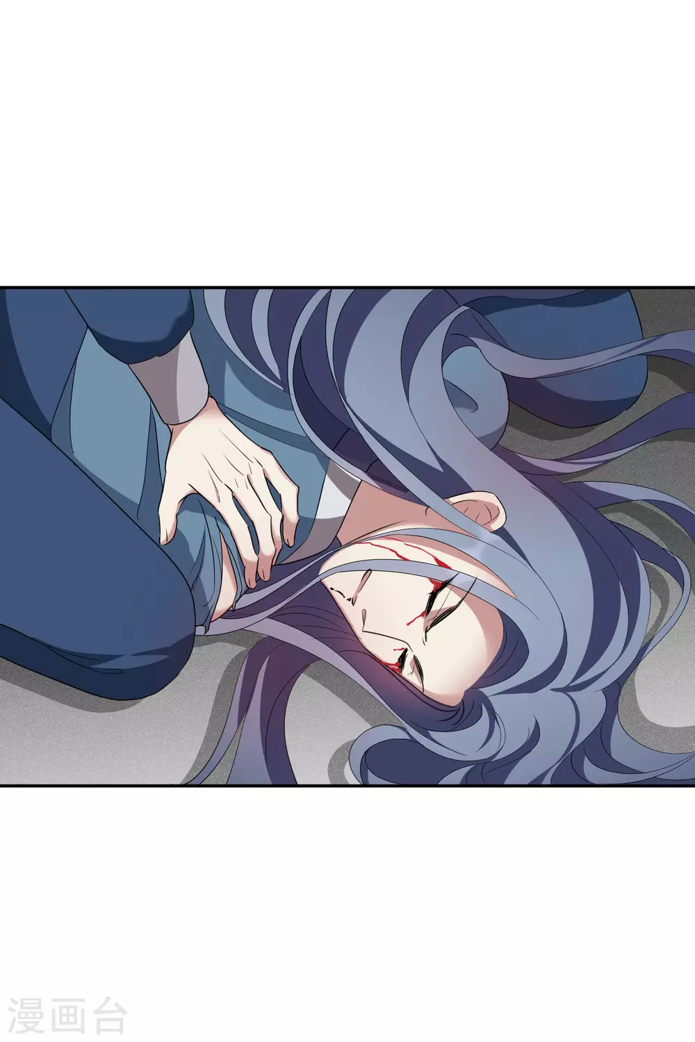 第205话 别动她！2 第9页